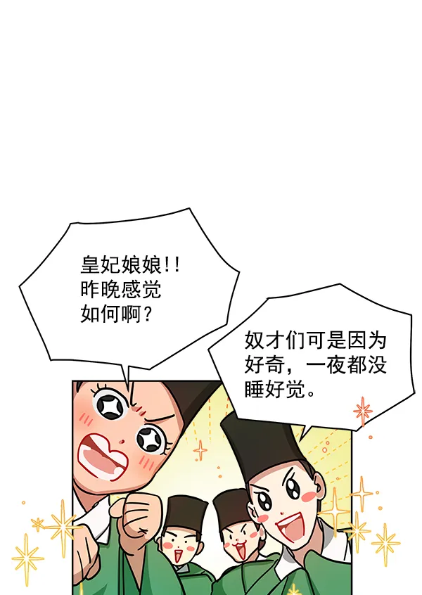 第17话 第7页