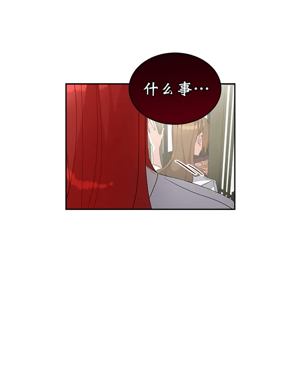 第17话 第9页