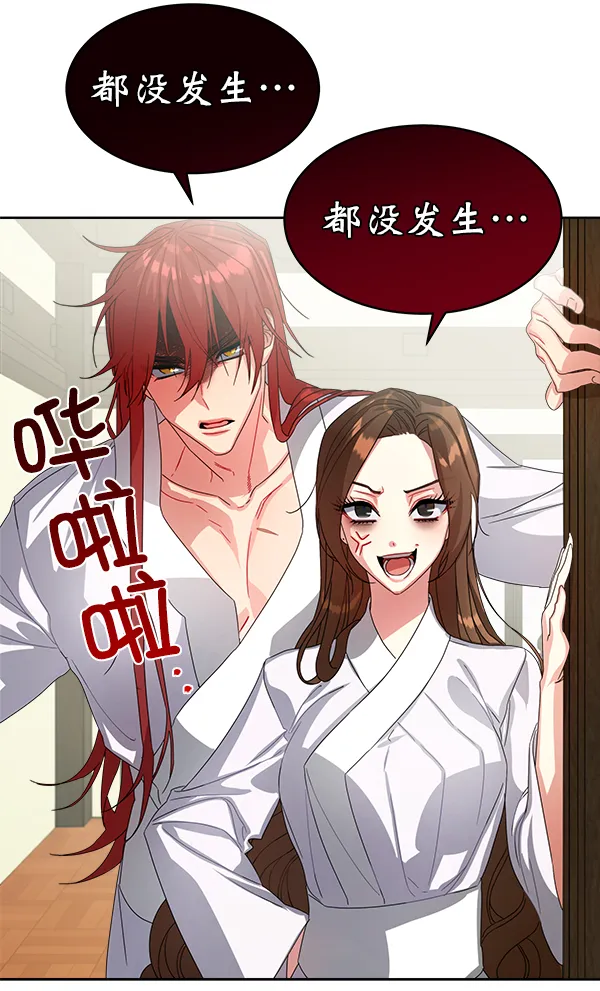 第17话 第10页