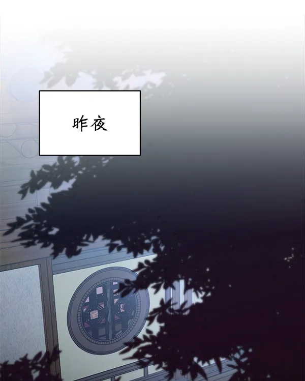 第17话 第14页