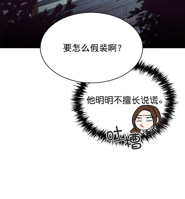 第17话 第15页