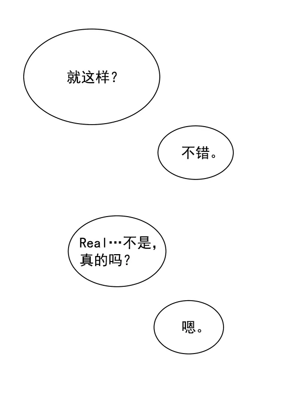 第17话 第18页