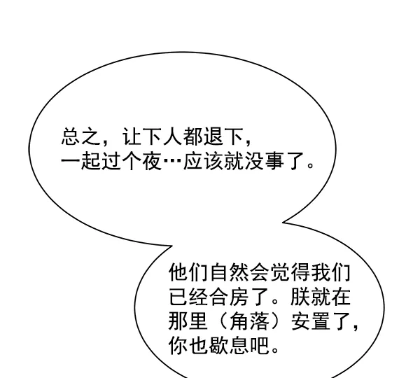 第17话 第24页