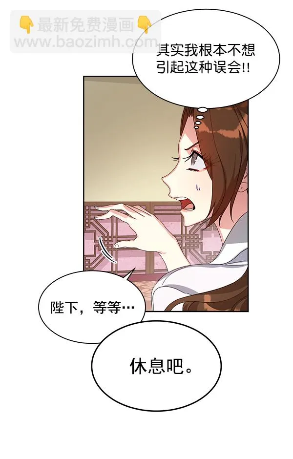 第17话 第26页
