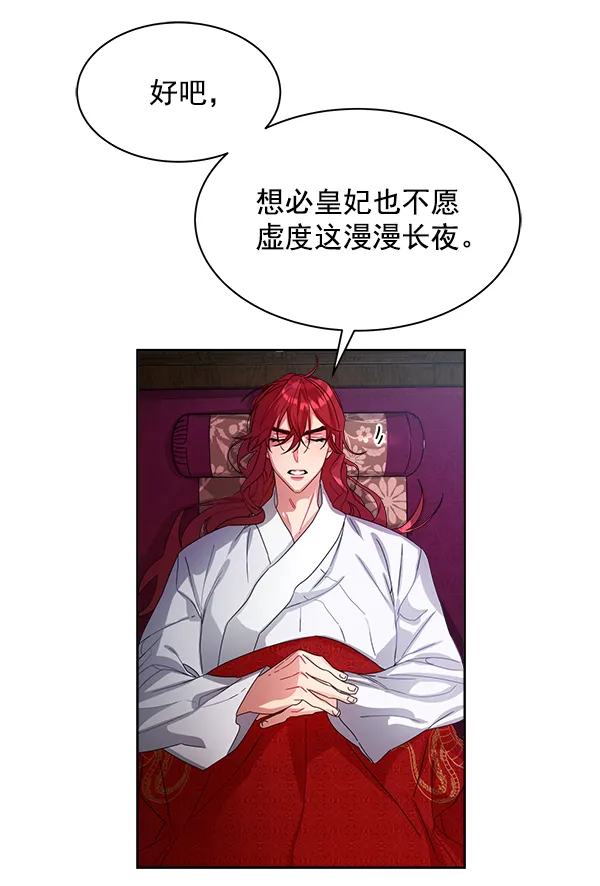 第17话 第34页