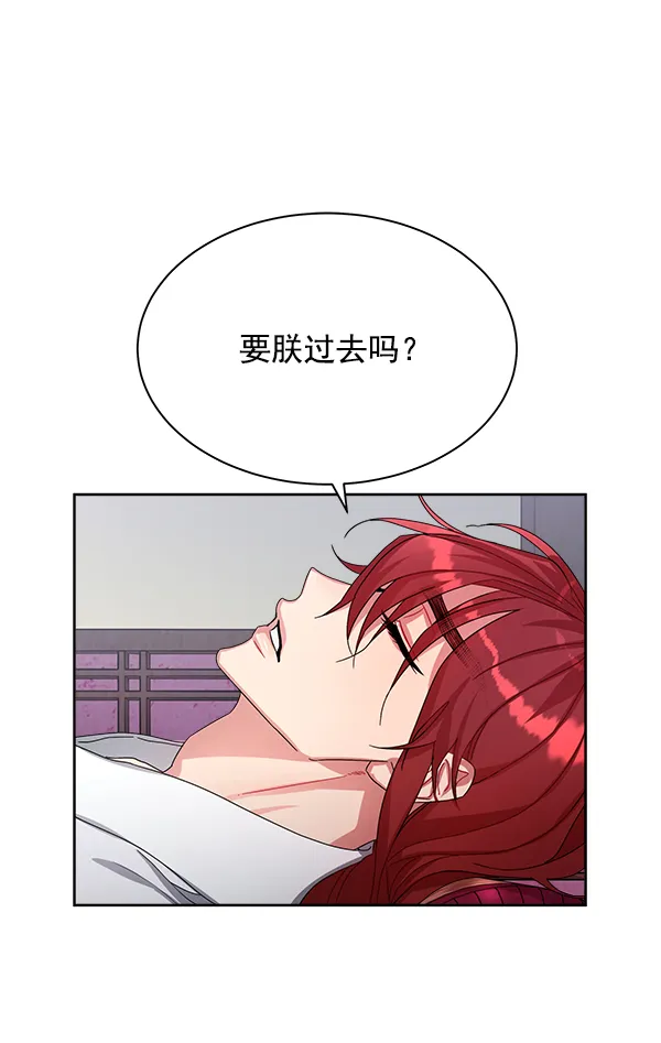 第17话 第37页