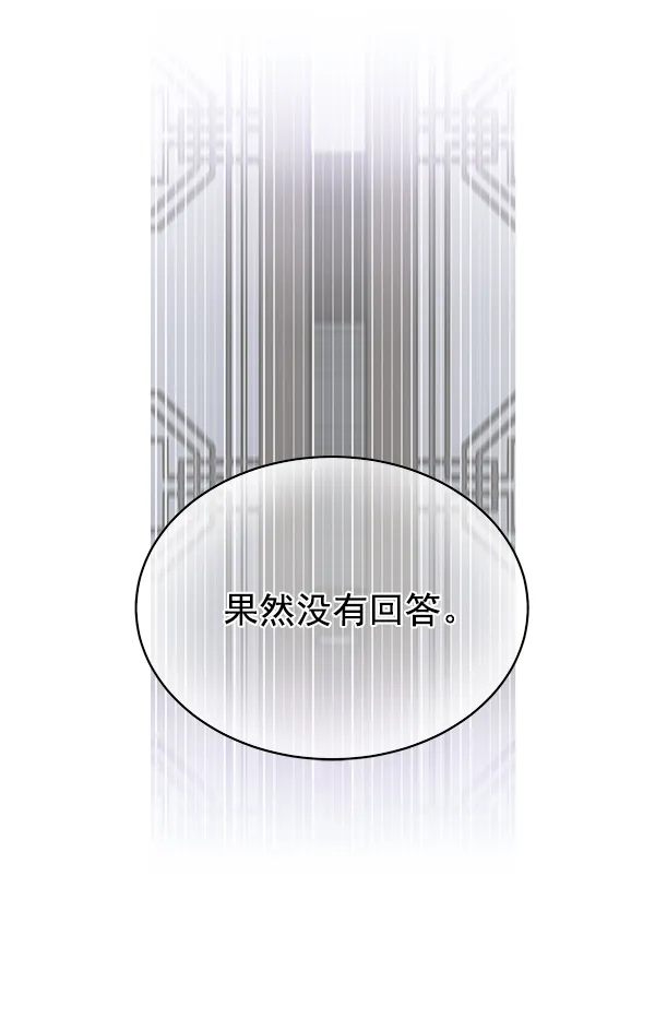 第17话 第39页