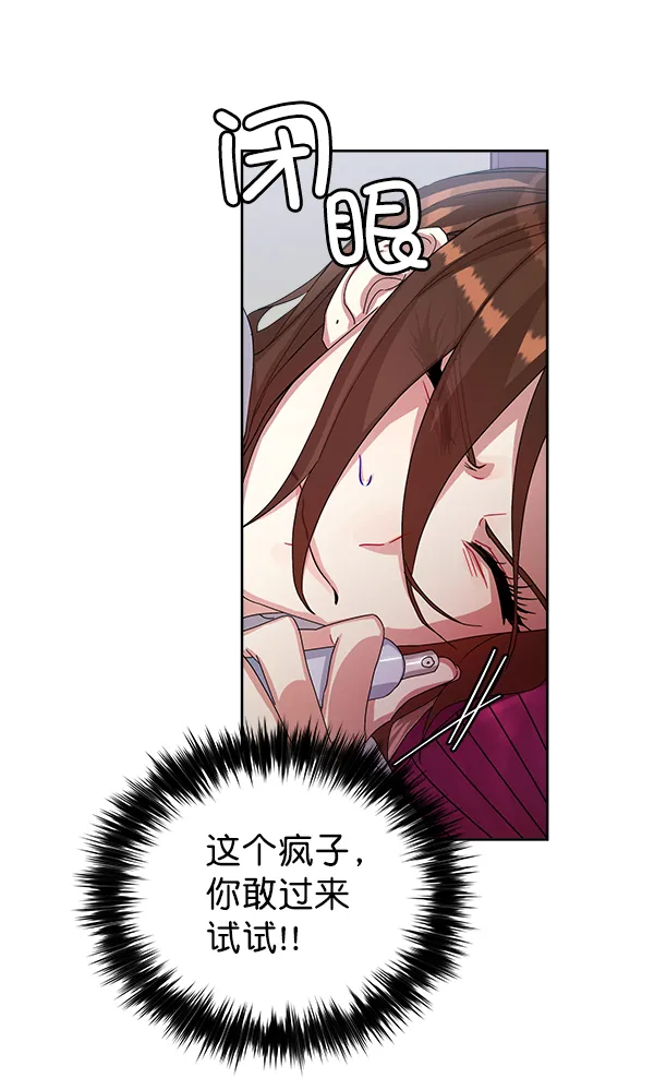 第17话 第40页
