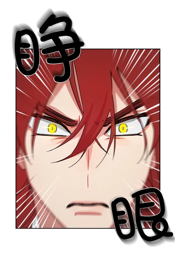 第17话 第42页