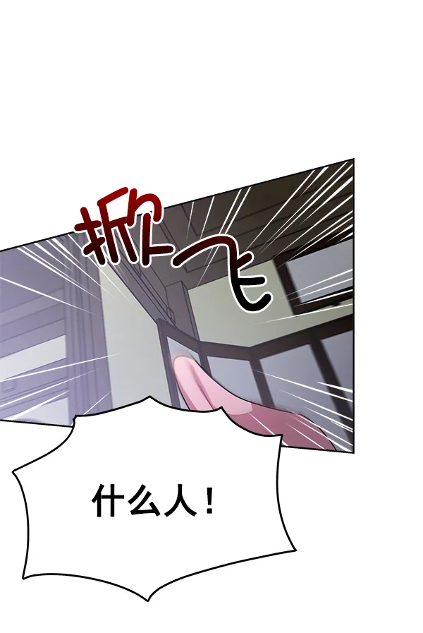 第17话 第43页