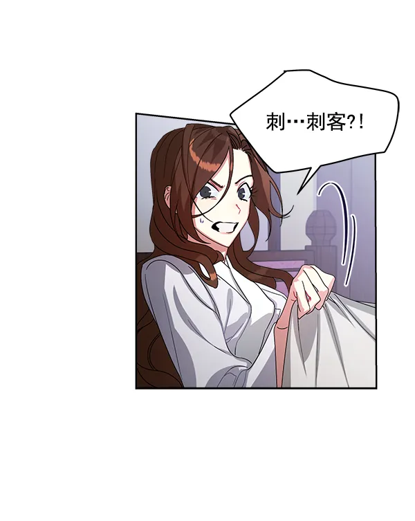 第17话 第44页