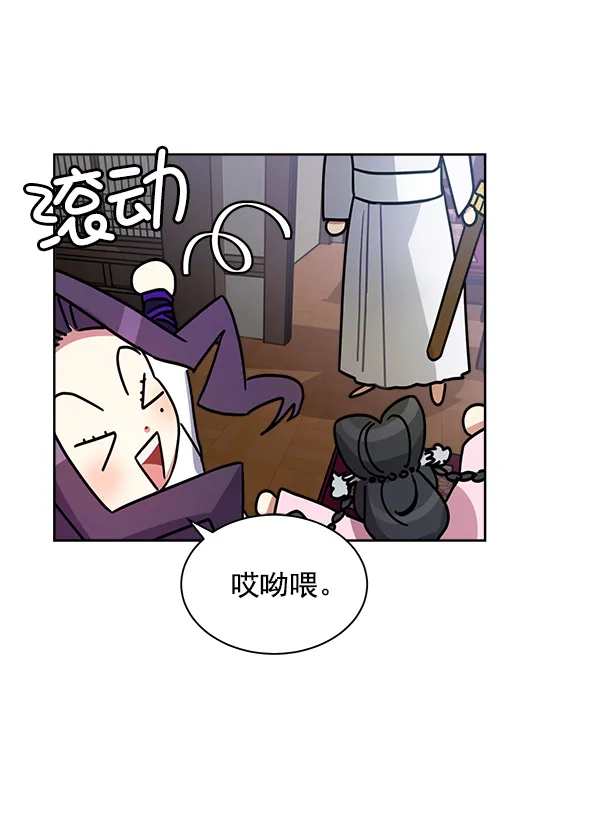 第17话 第45页
