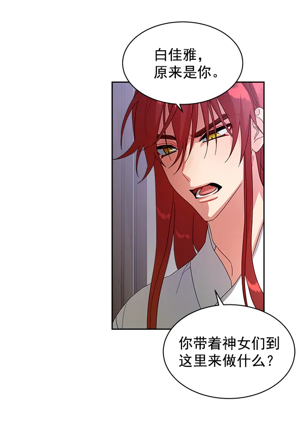 第17话 第46页