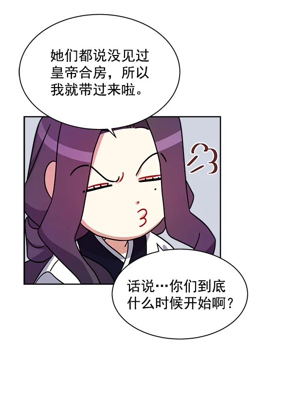 第17话 第47页