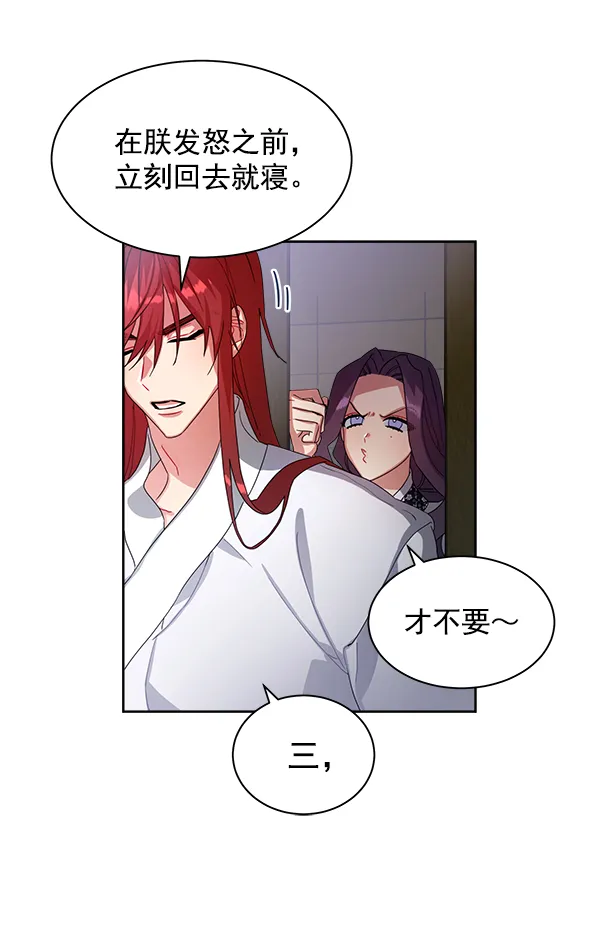 第17话 第48页