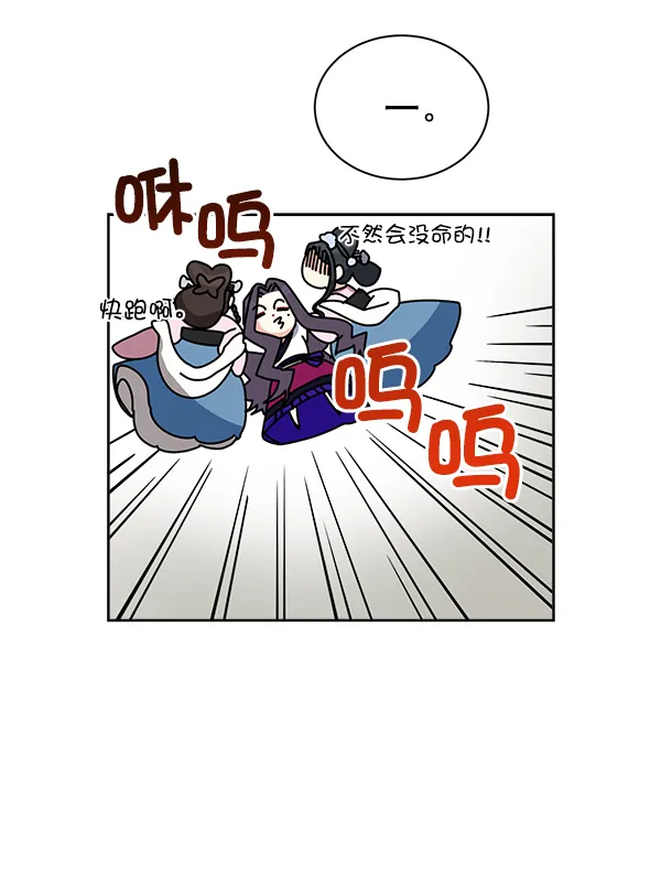 第17话 第50页