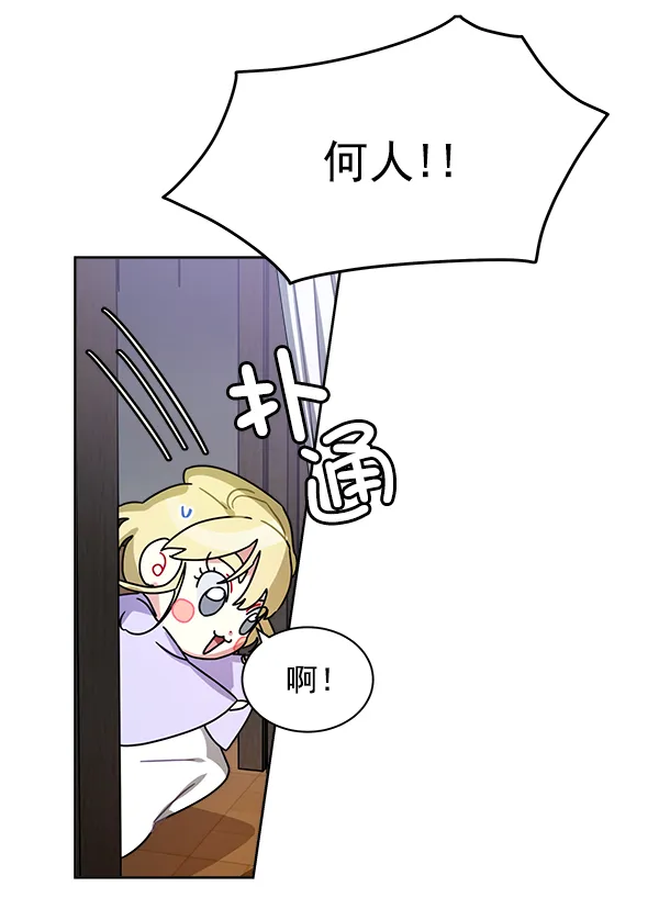 第17话 第55页