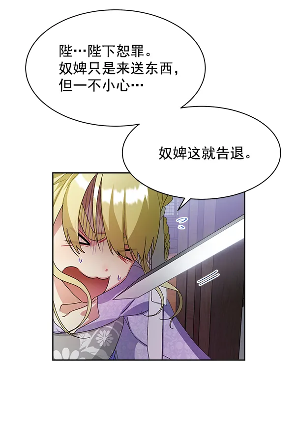 第17话 第57页