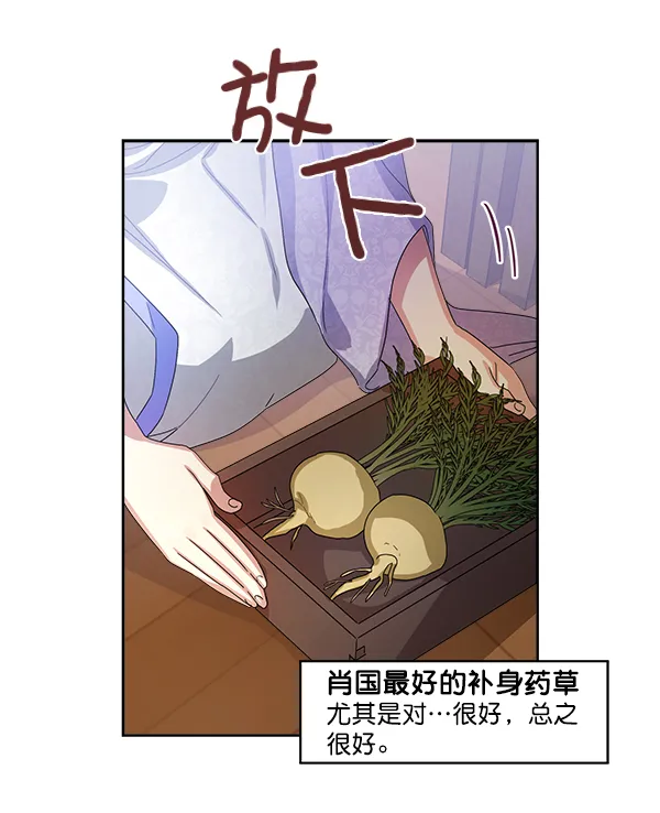 第17话 第58页