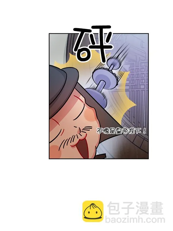 第17话 第66页