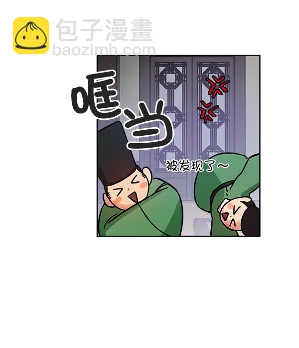 第17话 第68页