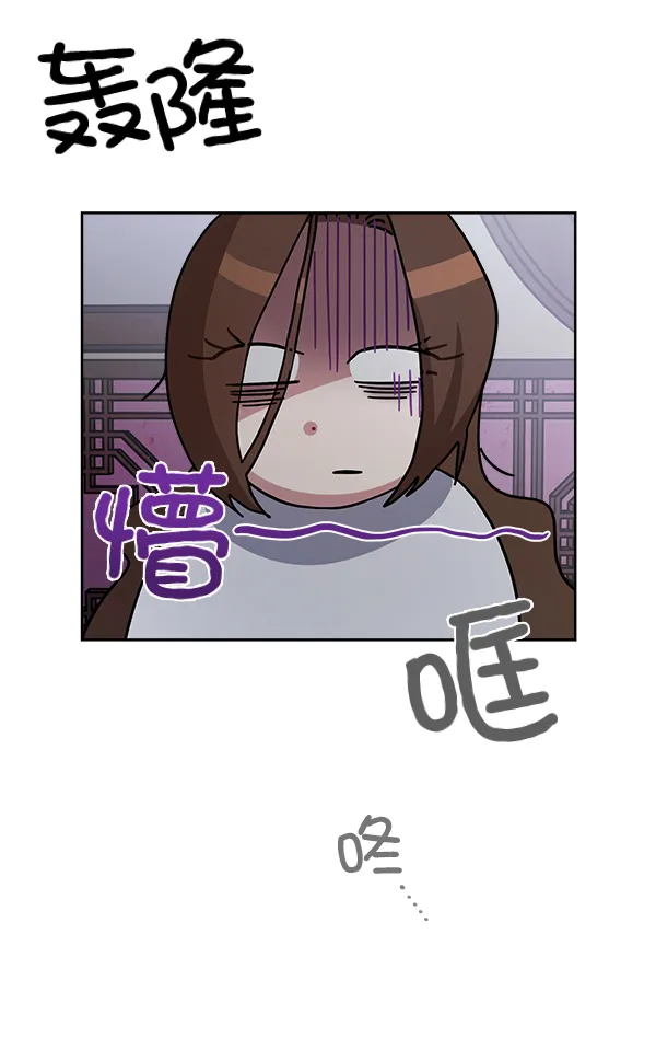 第17话 第69页