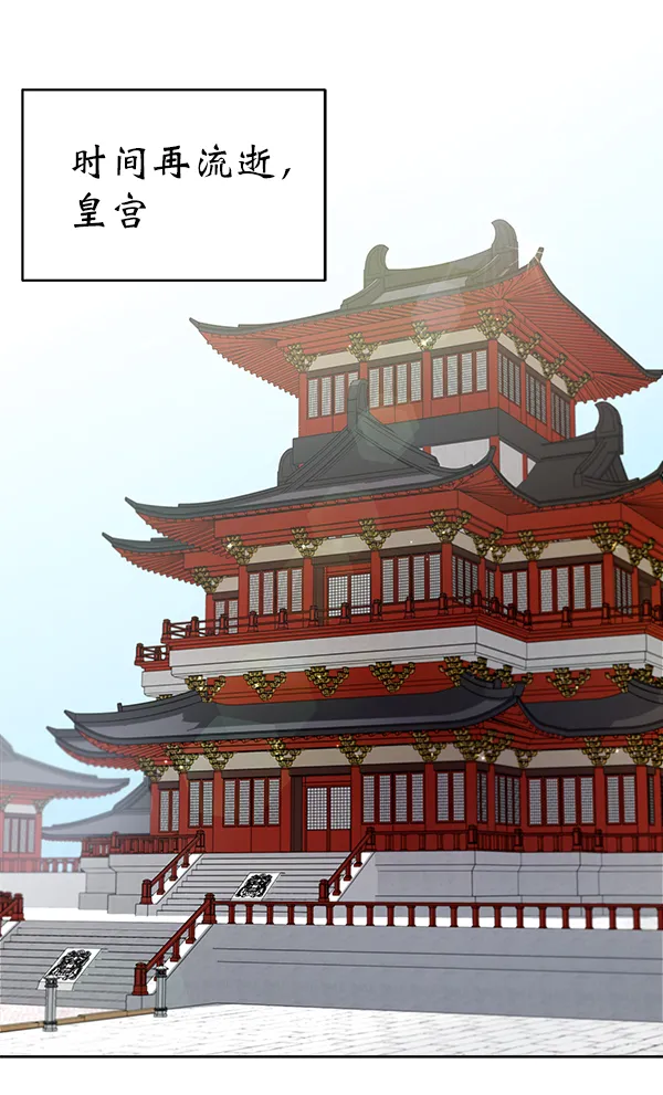 第17话 第76页