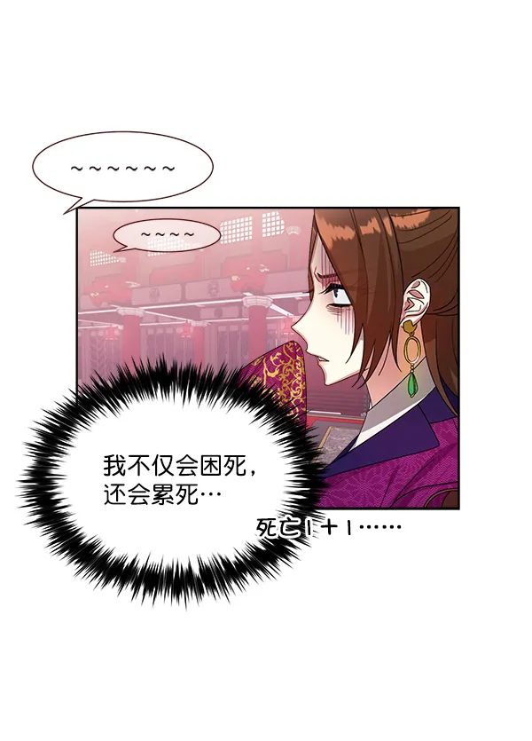 第17话 第79页