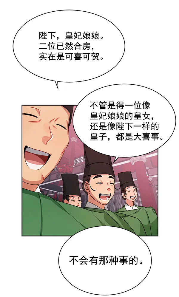 第17话 第80页