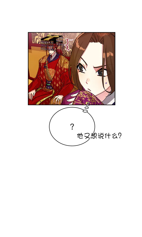 第17话 第81页