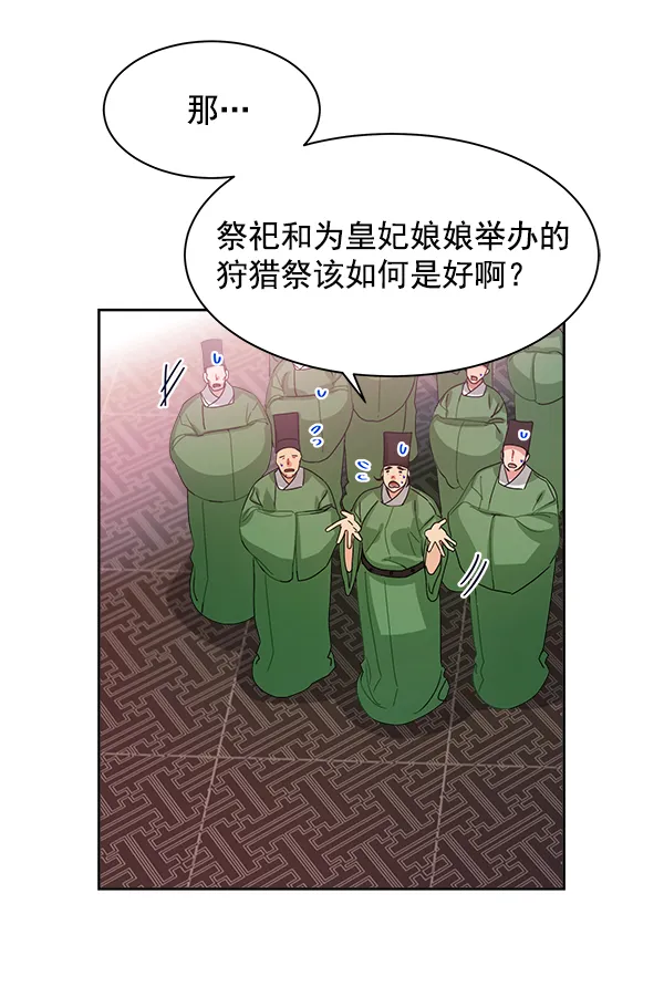 第17话 第88页