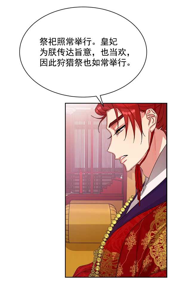 第17话 第89页