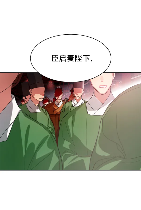 第17话 第91页