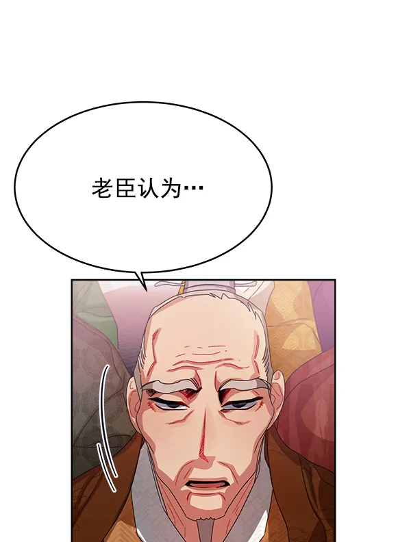 第17话 第92页