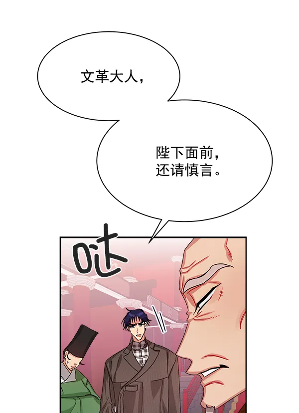第17话 第95页