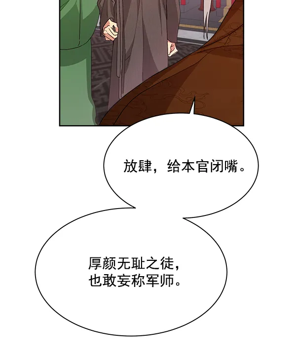 第17话 第96页