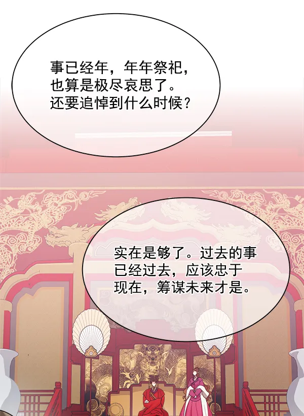 第17话 第98页