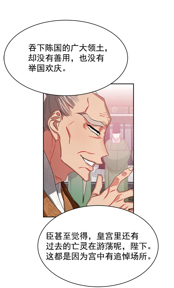 第17话 第100页