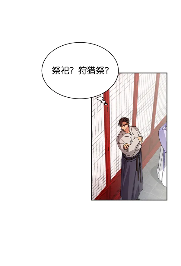 第17话 第102页