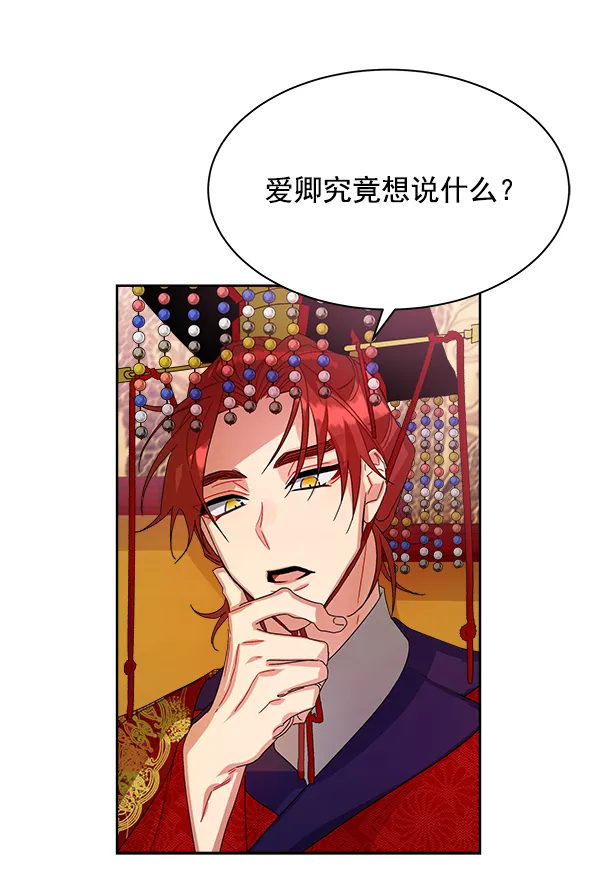 第17话 第103页
