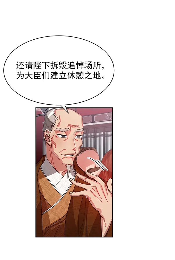 第17话 第104页