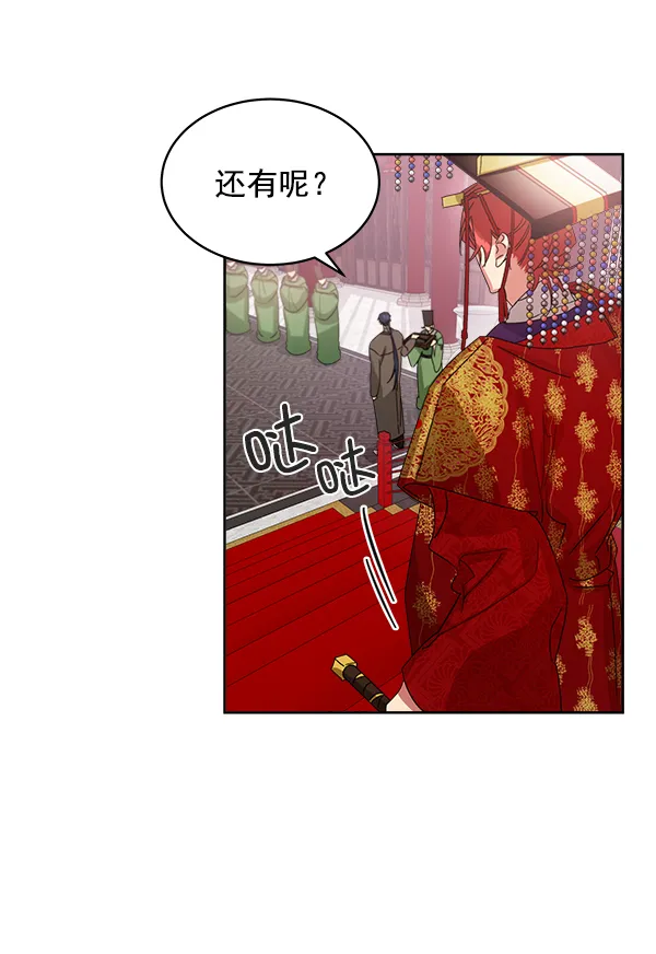第17话 第105页