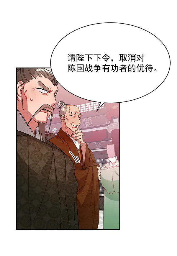 第17话 第106页
