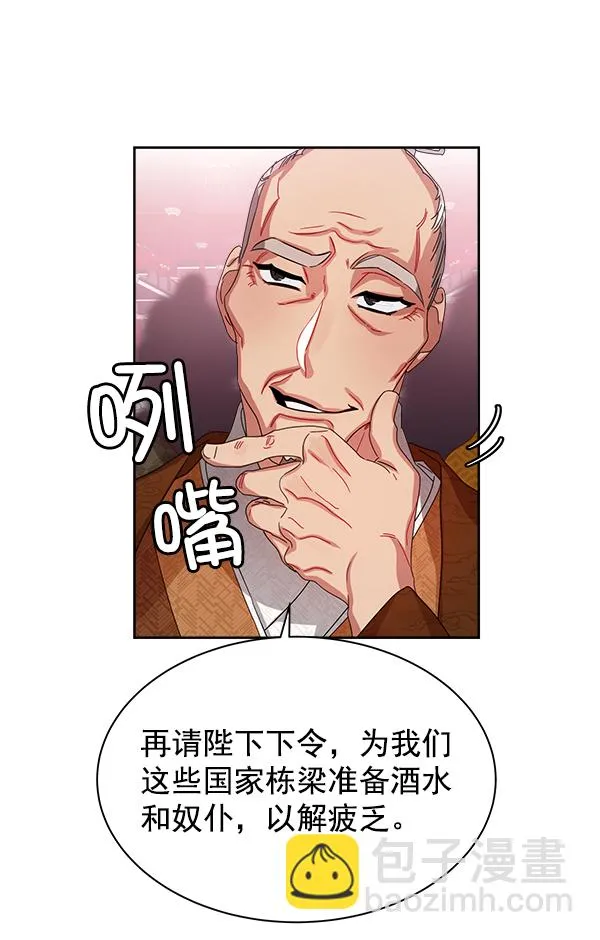 第17话 第108页