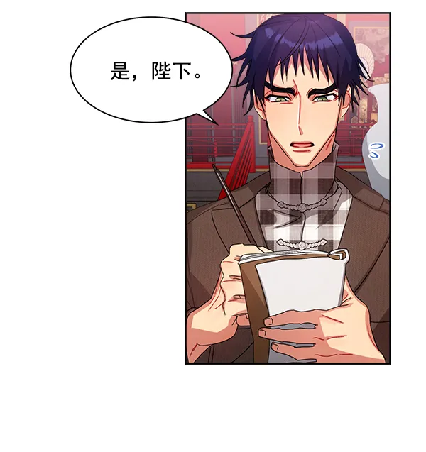 第17话 第111页