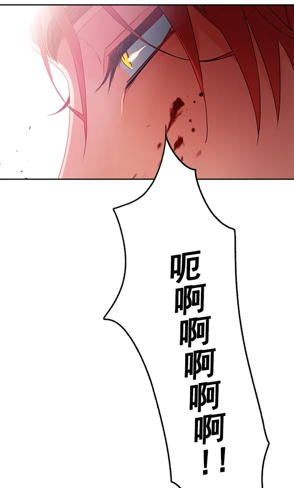 第17话 第116页