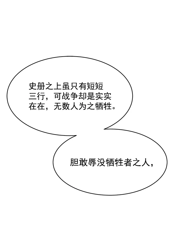 第17话 第119页