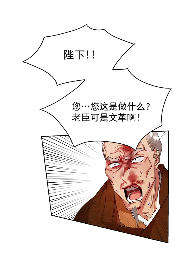 第18话 第9页