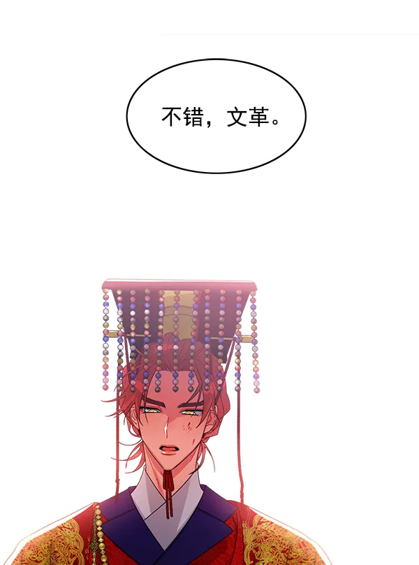 第18话 第10页