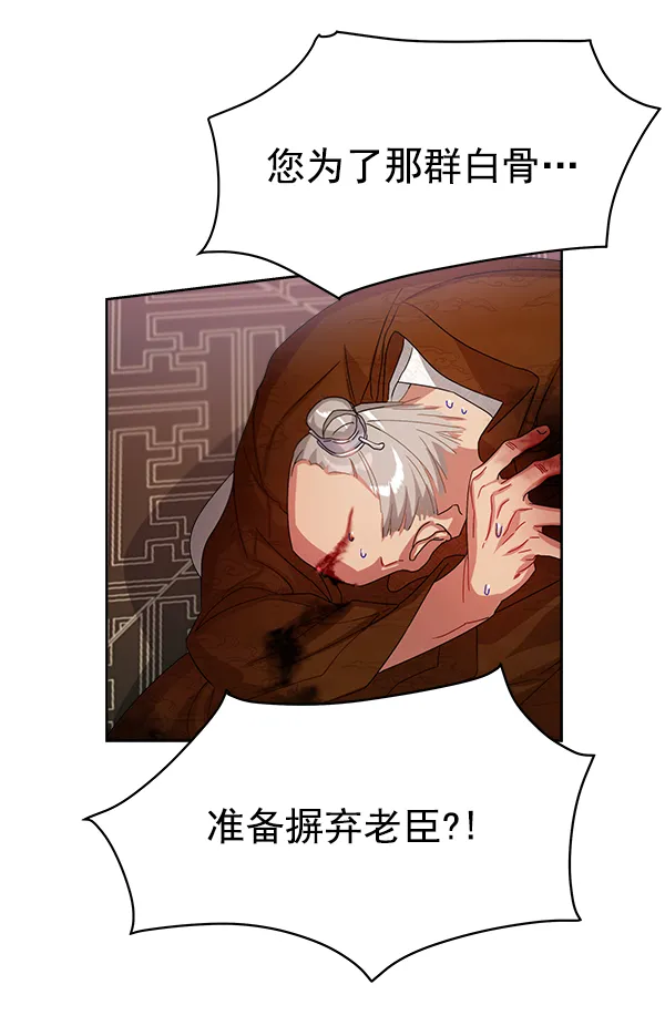 第18话 第12页